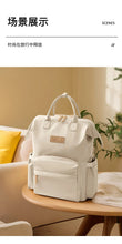 GOLF Mummy Backpack Large Capacity Mommy Bag Baby Change Bag Backpacks With Nursing Bottle Diaper Pockets Nappy Back Pack Black